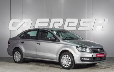 Volkswagen Polo VI (EU Market), 2020 год, 999 000 рублей, 1 фотография