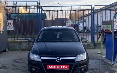 Opel Astra H, 2006 год, 478 000 рублей, 1 фотография