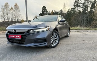 Honda Accord IX рестайлинг, 2019 год, 2 280 000 рублей, 1 фотография