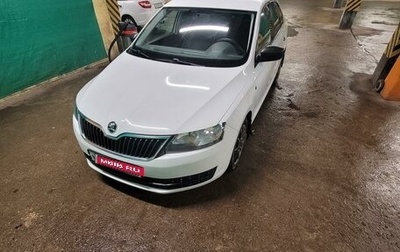 Skoda Rapid I, 2017 год, 1 395 000 рублей, 1 фотография