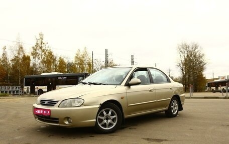 KIA Spectra II (LD), 2008 год, 300 000 рублей, 1 фотография