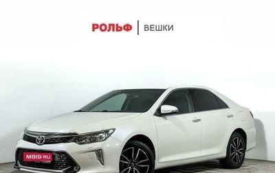 Toyota Camry, 2017 год, 2 597 000 рублей, 1 фотография