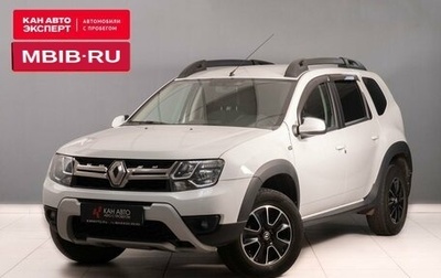 Renault Duster I рестайлинг, 2021 год, 1 990 000 рублей, 1 фотография