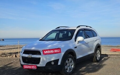 Chevrolet Captiva I, 2013 год, 1 220 000 рублей, 1 фотография