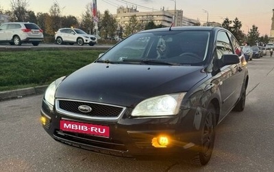 Ford Focus II рестайлинг, 2007 год, 420 000 рублей, 1 фотография