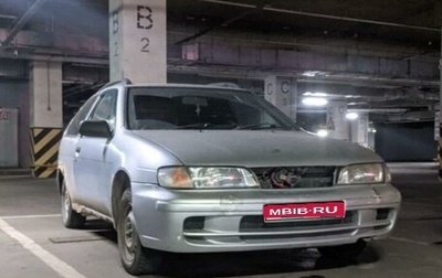 Nissan Pulsar IV, 1996 год, 120 000 рублей, 1 фотография