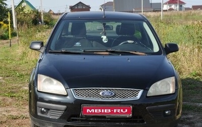 Ford Focus II рестайлинг, 2008 год, 650 000 рублей, 1 фотография