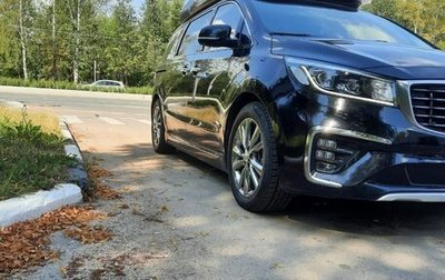 KIA Carnival III, 2019 год, 4 150 000 рублей, 1 фотография