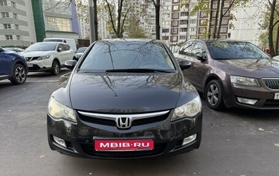 Honda Civic VIII, 2006 год, 738 000 рублей, 1 фотография