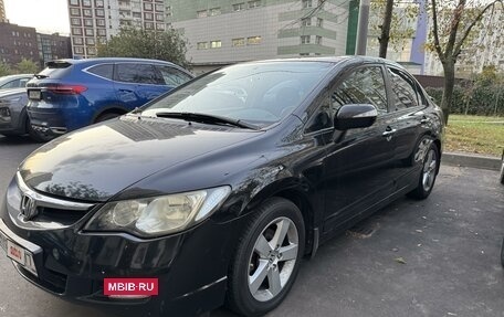 Honda Civic VIII, 2006 год, 738 000 рублей, 2 фотография