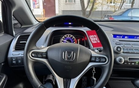 Honda Civic VIII, 2006 год, 738 000 рублей, 8 фотография