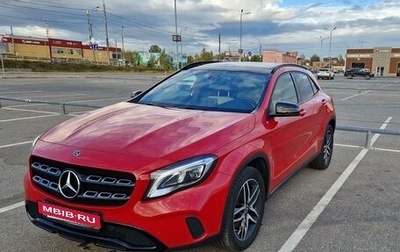 Mercedes-Benz GLA, 2017 год, 3 100 000 рублей, 1 фотография