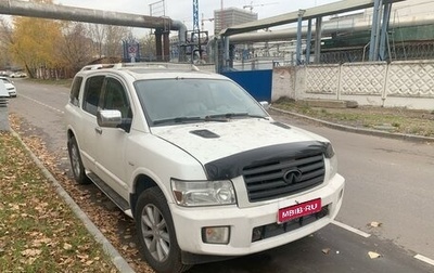 Infiniti QX56, 2004 год, 1 090 000 рублей, 1 фотография