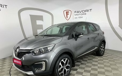 Renault Kaptur I рестайлинг, 2017 год, 1 650 000 рублей, 1 фотография