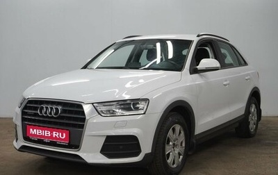 Audi Q3, 2016 год, 2 250 000 рублей, 1 фотография