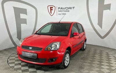 Ford Fiesta, 2007 год, 451 000 рублей, 1 фотография