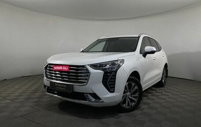 Haval Jolion, 2023 год, 2 340 000 рублей, 1 фотография