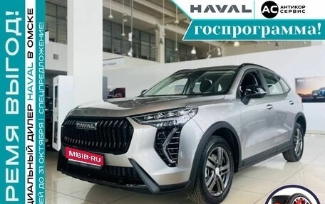 Haval Jolion, 2024 год, 2 449 000 рублей, 40 фотография