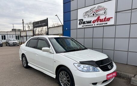 Honda Civic VII, 2004 год, 575 000 рублей, 1 фотография