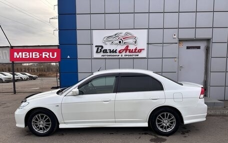 Honda Civic VII, 2004 год, 575 000 рублей, 8 фотография