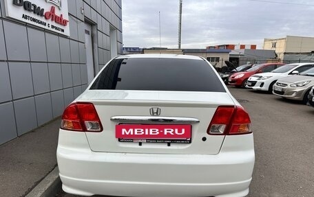 Honda Civic VII, 2004 год, 575 000 рублей, 6 фотография