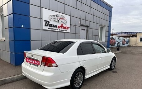 Honda Civic VII, 2004 год, 575 000 рублей, 4 фотография