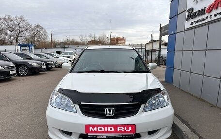 Honda Civic VII, 2004 год, 575 000 рублей, 5 фотография