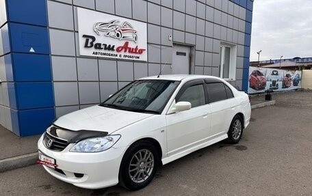 Honda Civic VII, 2004 год, 575 000 рублей, 2 фотография