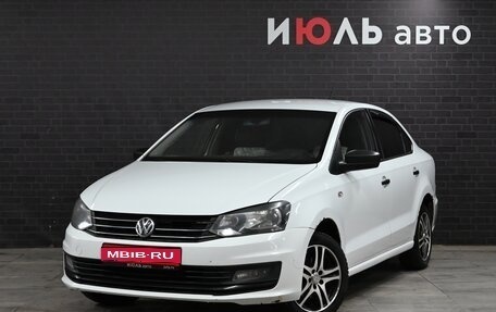 Volkswagen Polo VI (EU Market), 2018 год, 488 000 рублей, 1 фотография