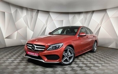 Mercedes-Benz C-Класс, 2017 год, 3 395 700 рублей, 1 фотография