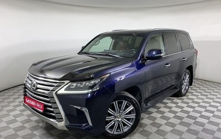 Lexus LX III, 2017 год, 7 650 000 рублей, 1 фотография