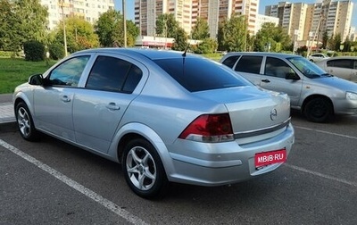 Opel Astra H, 2010 год, 559 000 рублей, 1 фотография