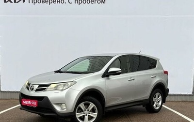 Toyota RAV4, 2013 год, 1 999 000 рублей, 1 фотография