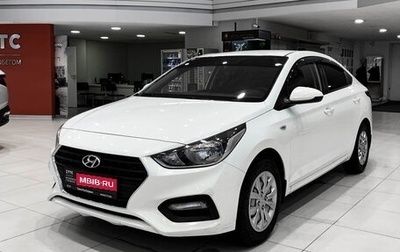 Hyundai Solaris II рестайлинг, 2018 год, 1 250 000 рублей, 1 фотография