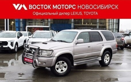 Toyota 4Runner III, 2001 год, 1 457 000 рублей, 1 фотография