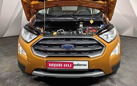 Ford EcoSport, 2019 год, 1 698 000 рублей, 10 фотография