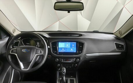 Geely Emgrand X7 I, 2020 год, 1 727 000 рублей, 12 фотография