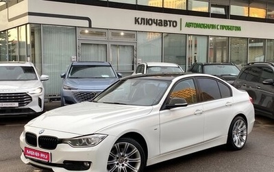 BMW 3 серия, 2013 год, 1 799 000 рублей, 1 фотография