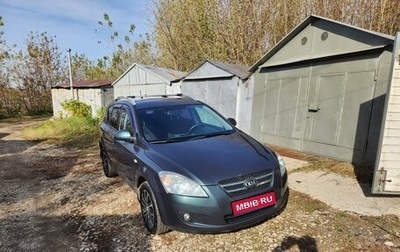 KIA cee'd I рестайлинг, 2009 год, 750 000 рублей, 1 фотография