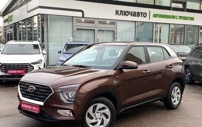 Hyundai Creta, 2021 год, 2 399 000 рублей, 1 фотография