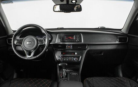 KIA Optima IV, 2018 год, 1 420 000 рублей, 15 фотография