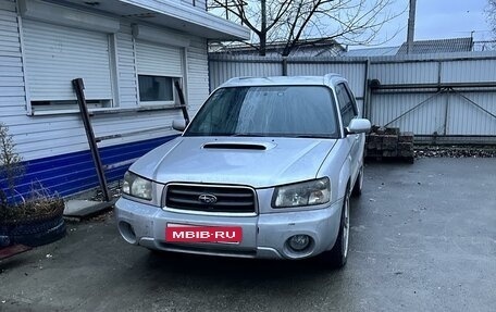 Subaru Forester, 2002 год, 750 000 рублей, 1 фотография