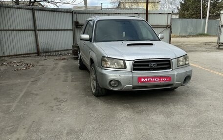 Subaru Forester, 2002 год, 750 000 рублей, 4 фотография