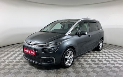 Citroen C4 Picasso II рестайлинг, 2016 год, 1 245 000 рублей, 1 фотография