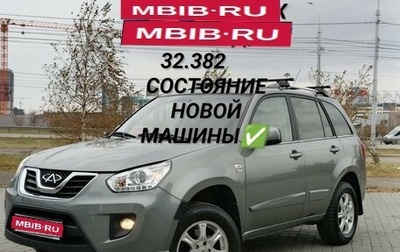 Chery Tiggo (T11), 2014 год, 1 070 000 рублей, 1 фотография