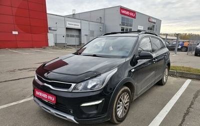 KIA Rio IV, 2020 год, 1 610 000 рублей, 1 фотография