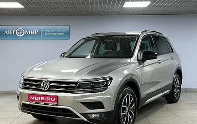 Volkswagen Tiguan II, 2020 год, 3 150 000 рублей, 1 фотография