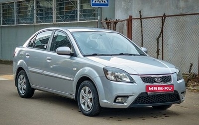 KIA Rio II, 2009 год, 650 000 рублей, 1 фотография