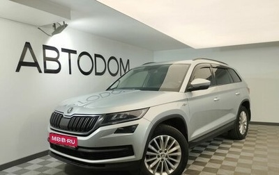 Skoda Kodiaq I, 2018 год, 2 088 000 рублей, 1 фотография