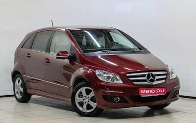 Mercedes-Benz B-Класс, 2009 год, 768 000 рублей, 1 фотография